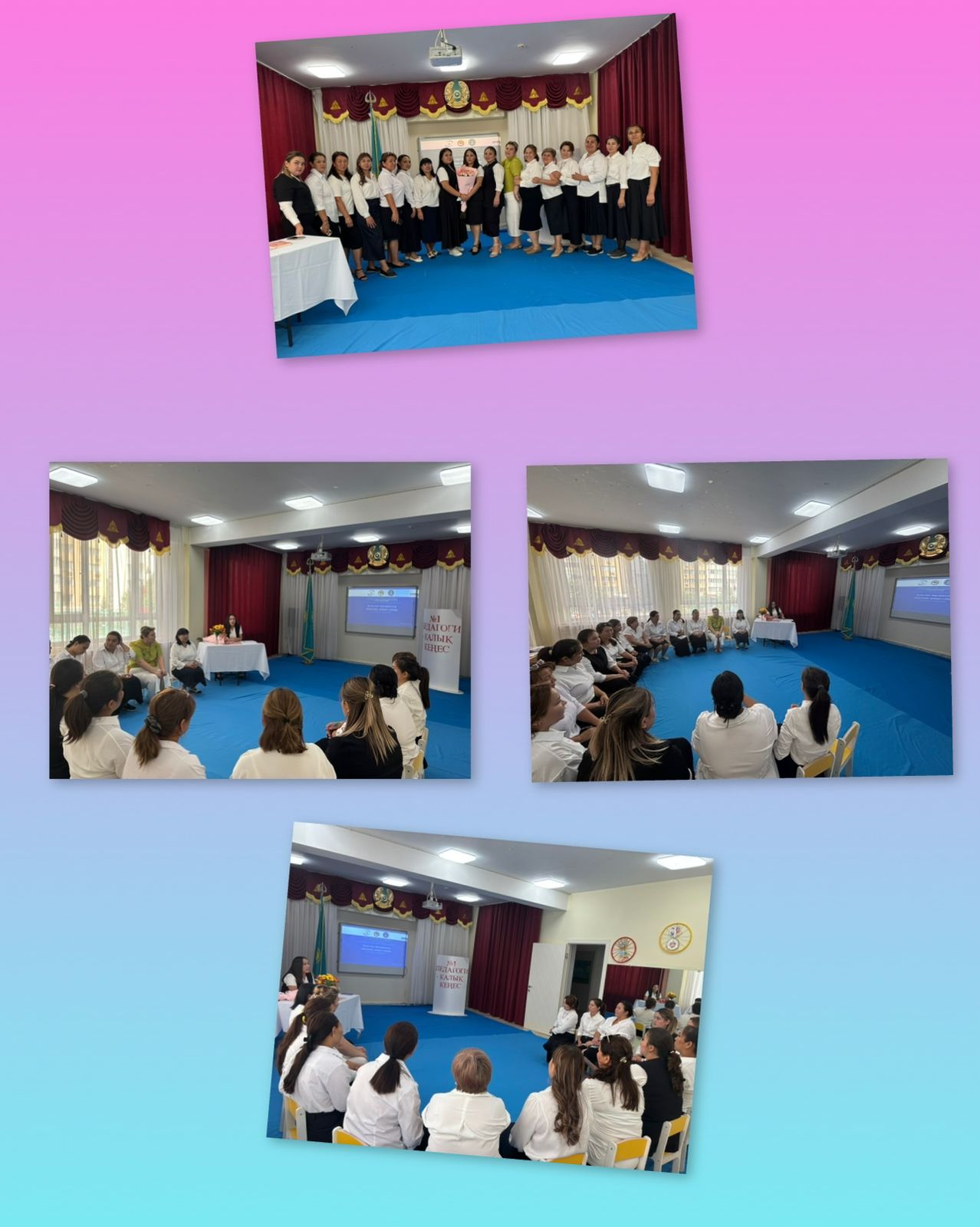 №1 педагогикалық кеңес.Тақырыбы: Жаңа оқу жылына балабақшаның негізгі бағыттары